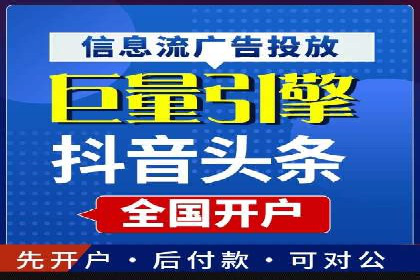 SEM托管公司案例研究：如何提高广告点击率