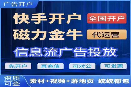 短视频平台如何利用信息流广告实现盈利的案例